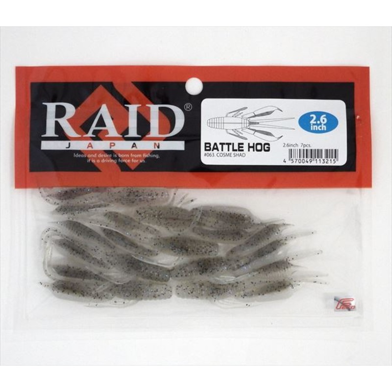 Raid Japan Worm Battle Hog 2.6inch Cosme Shad