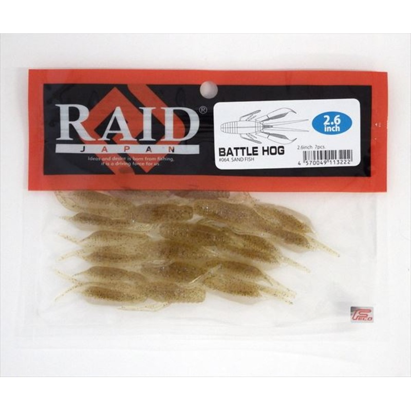 Raid Japan Worm Battle Hog 2.6inch Sandfish