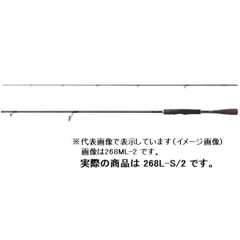 Shimano Bass Rod 20 Zodias 268L-S/2 (Spinning 2 Piece)