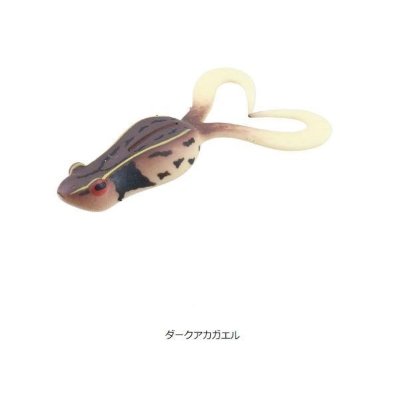 Daiwa Kikker Curly Dark Red Frog