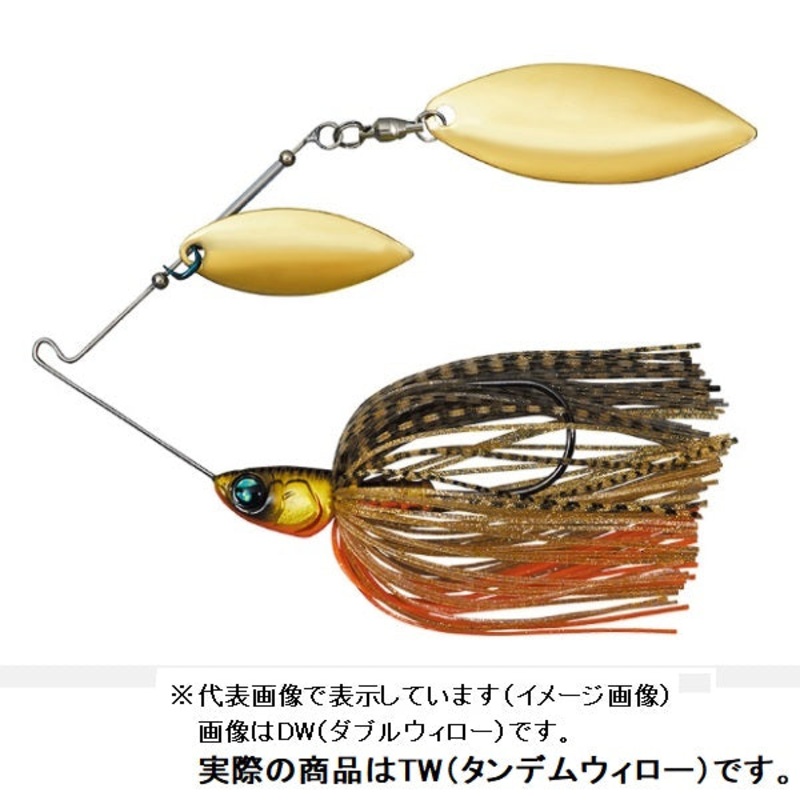 Daiwa Steez Spinnerbait 5/8oz TW (Tandem Willow) Kurokin