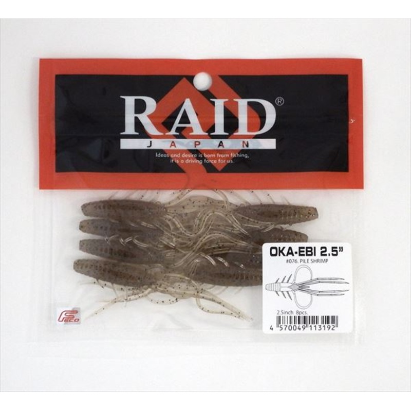 Raid Japan Worm Oka Ebi 2.5inch Pile shrimp