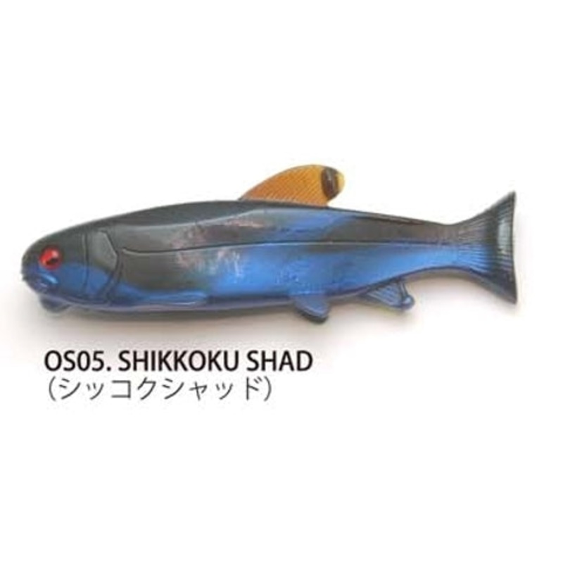 Raid Japan Worm Osakana Swimmer 125 Sikkoku Shad