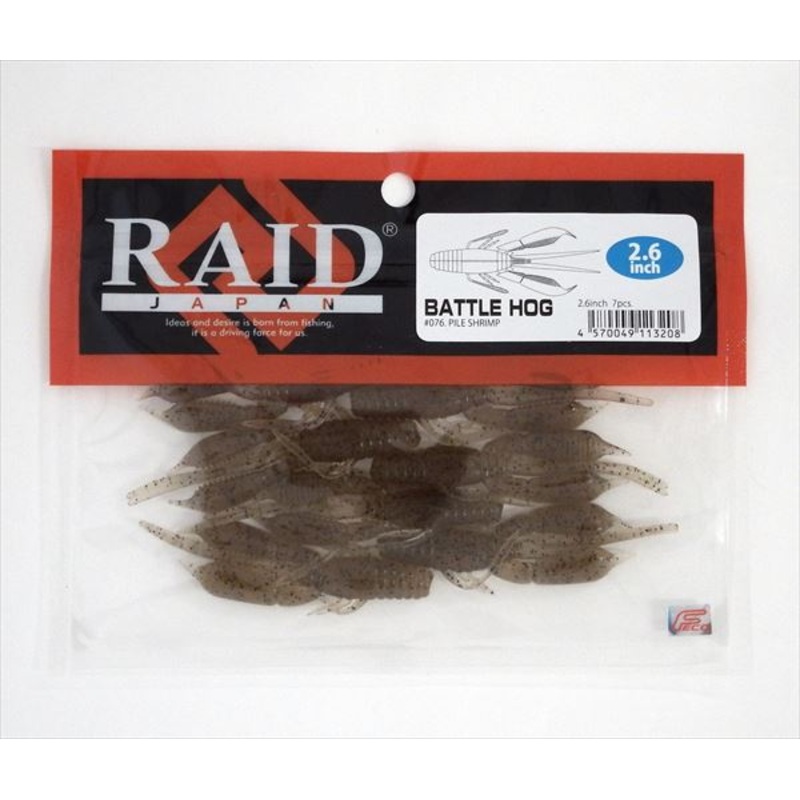 Raid Japan Worm Battle Hog 2.6inch Pile shrimp