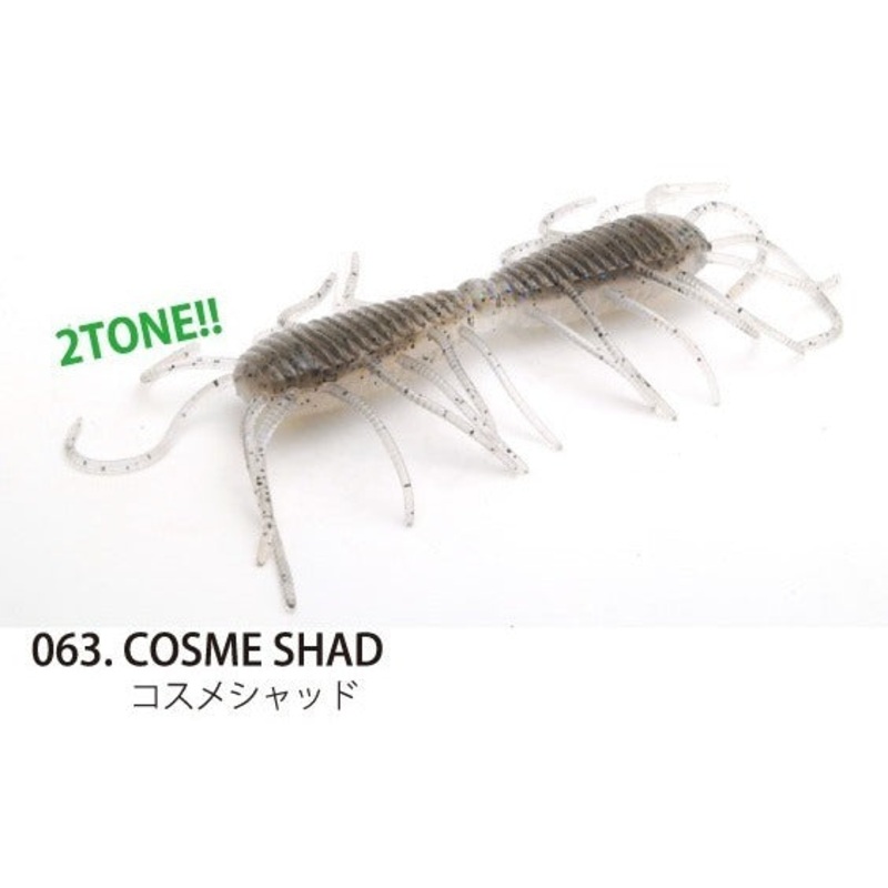 Raid Japan Worm Magnum 2Way Cosme Shad