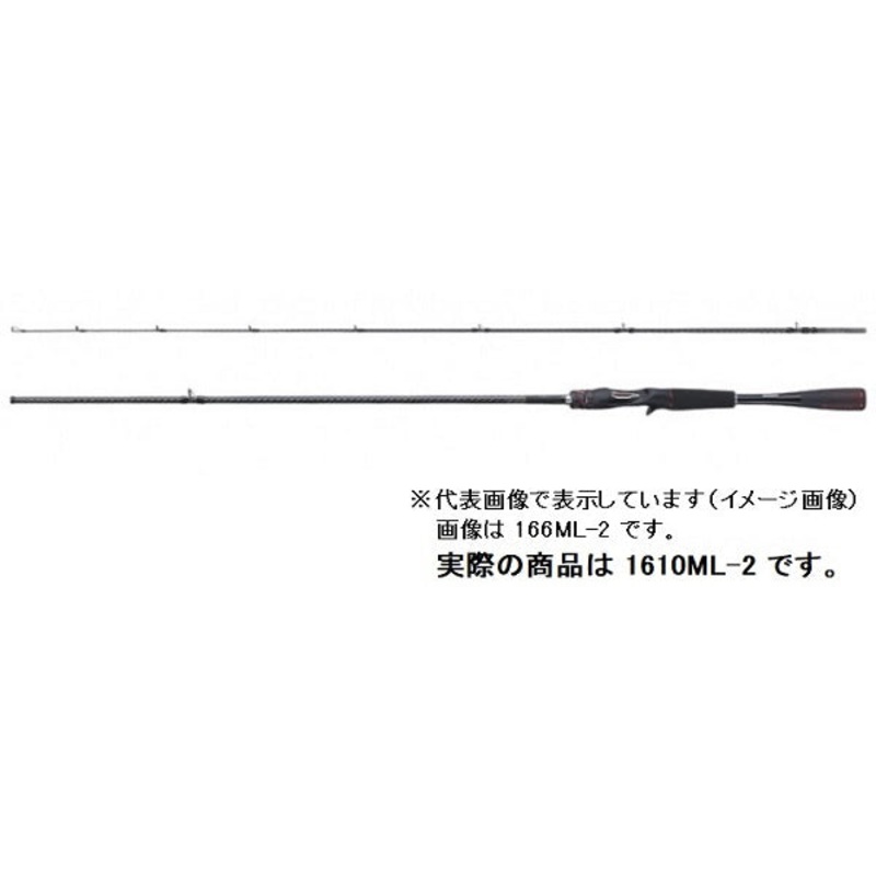 Shimano Bass Rod 20 Zodias 1610ML-2 (Baitcasting 2 Piece)
