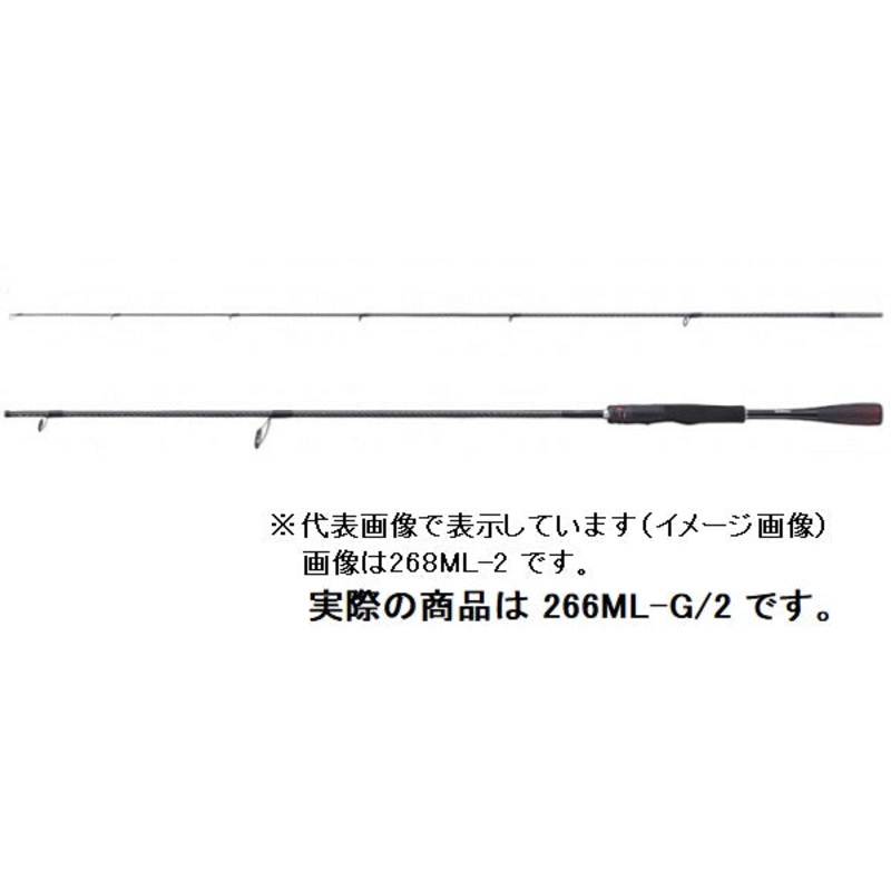Shimano Bass Rod 20 Zodias 266ML-G/2 (Spinning 2 Piece)