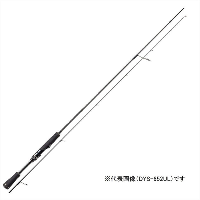 Major Craft 18 Days DYS-692ML (Spinning 2 Piece)
