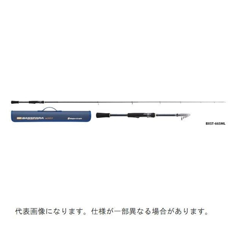 Major Craft Basspara BXST-665ML 6.5ft (Telescope 5 Piece)