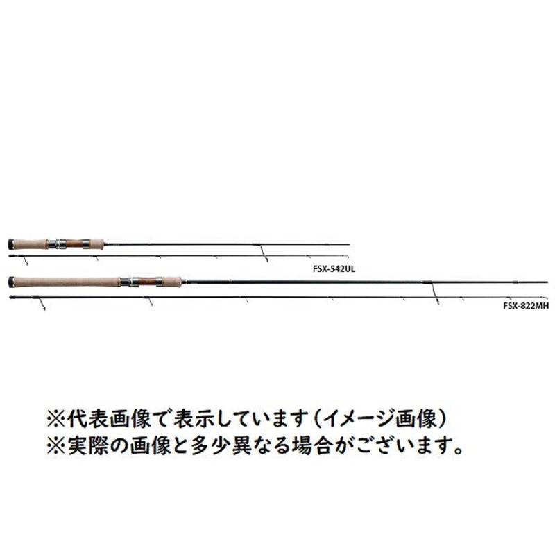 Major Craft Finetail FSX-542UL (Spinning 2 Piece)