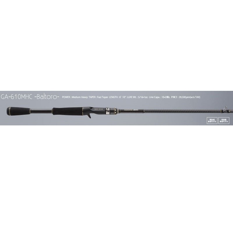 Raid Japan Gladiator Anti GA-610MHC Baltoro (Baitcasting 1 Piece)