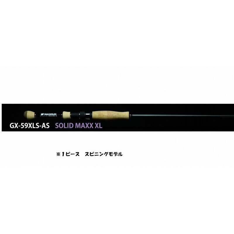 Raid Japan Gladiator Maximum GX-59XLS-AS Solid Maxx XL (Spinning 1 Piece)