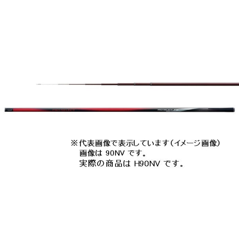 Shimano Ayu Rod Pro Select FW H90NV  (Telescope 8 Piece)