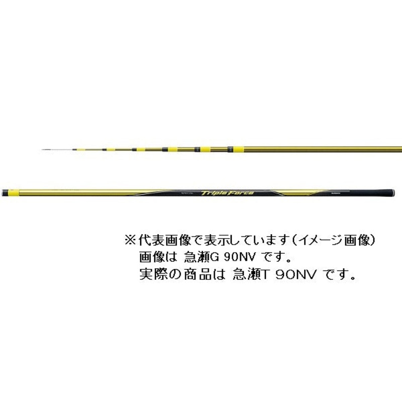 Shimano Ayu Rod Special Triple Force Kyase T 90NV  (Telescope 8 Piece)
