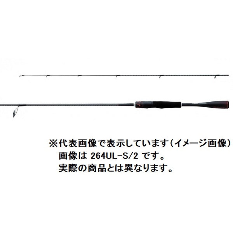 Shimano Bass Rod 20 Zodias 268L (Spinning Grip Joint 2 Piece)
