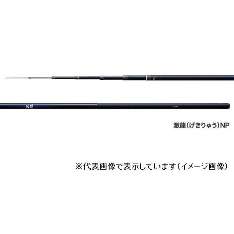Shimano Gekiryu NP Arase LIGHT85NP (Telescope 7 Piece)