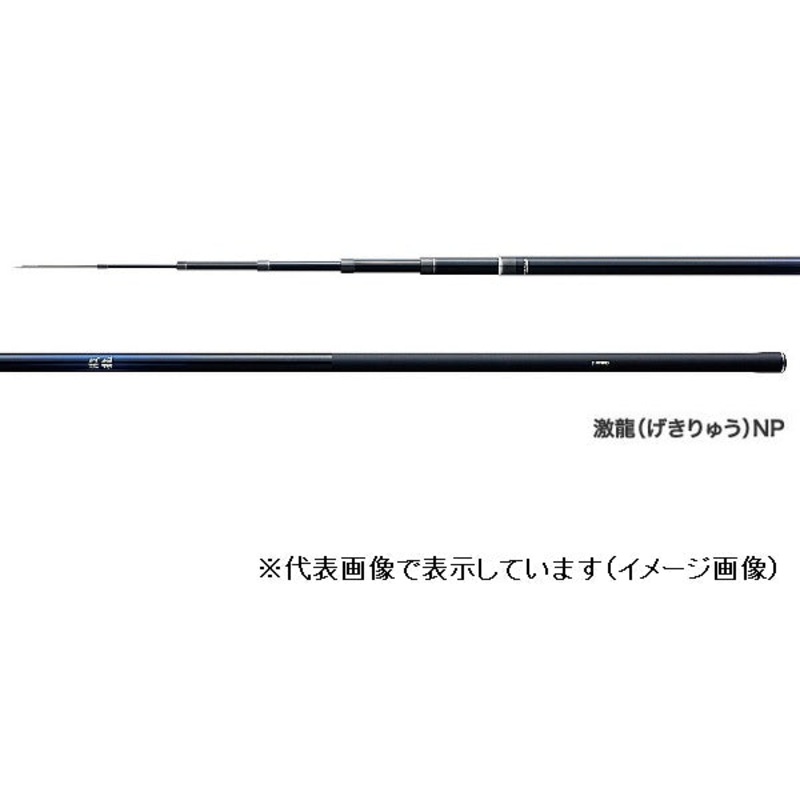 Shimano Gekiryu NP Carbide 85NP (Telescope 7 Piece)