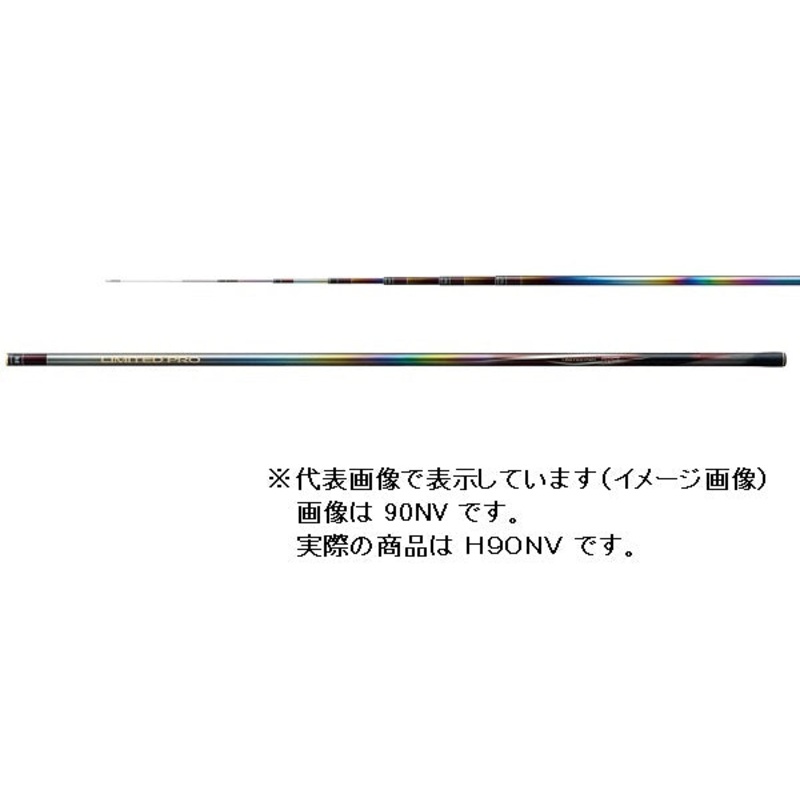 Shimano Limited Pro SC H90NV (Telescope 8 Piece)