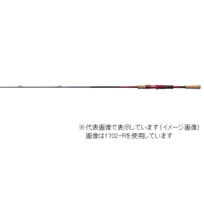 Shimano World Shaula 1704R-2 (Baitcasting 2 Piece)