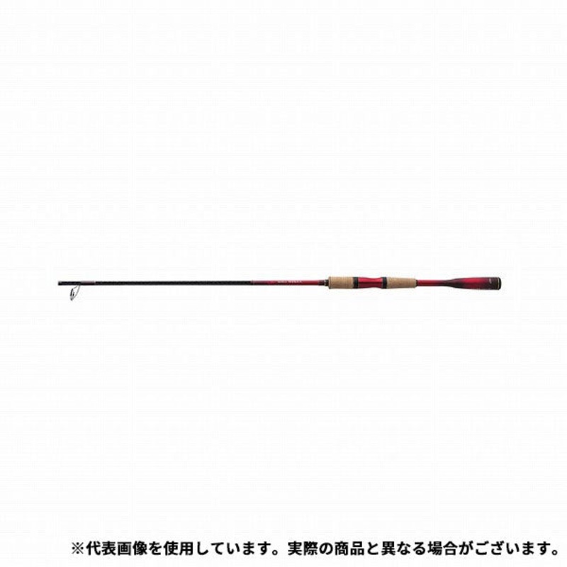 Shimano World Shaula 2701FF-2 (Spinning 2 Piece)