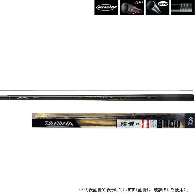Daiwa Seiryu X Kouchou 64 (Telescope 13 Piece)