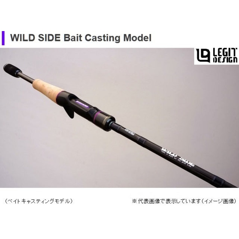 Legit Design Wildside WSC-63H (Baitcasting 1 Piece)