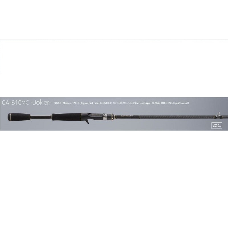 Raid Japan Gladiator Anti GA-610MC Joker (Baitcasting 1 Piece)