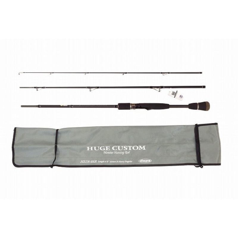 Deps Huge Custom HS1N-66R  (Spinning 3 Piece)