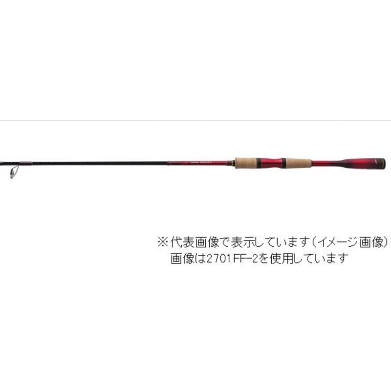 Shimano Bass Rod 18 World Shaula 2752R-2 (Spinning 2 Piece)