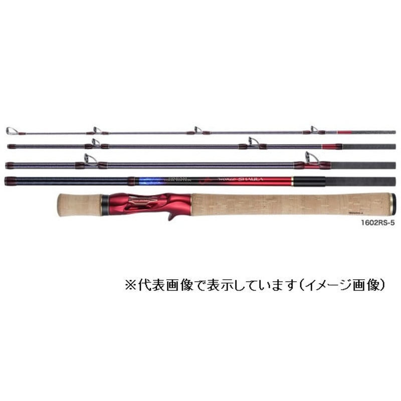 Shimano Bass Rod 20 World Shaula Dream Tour Edition 1602RS-5 (Baitcasting 5 Piece)