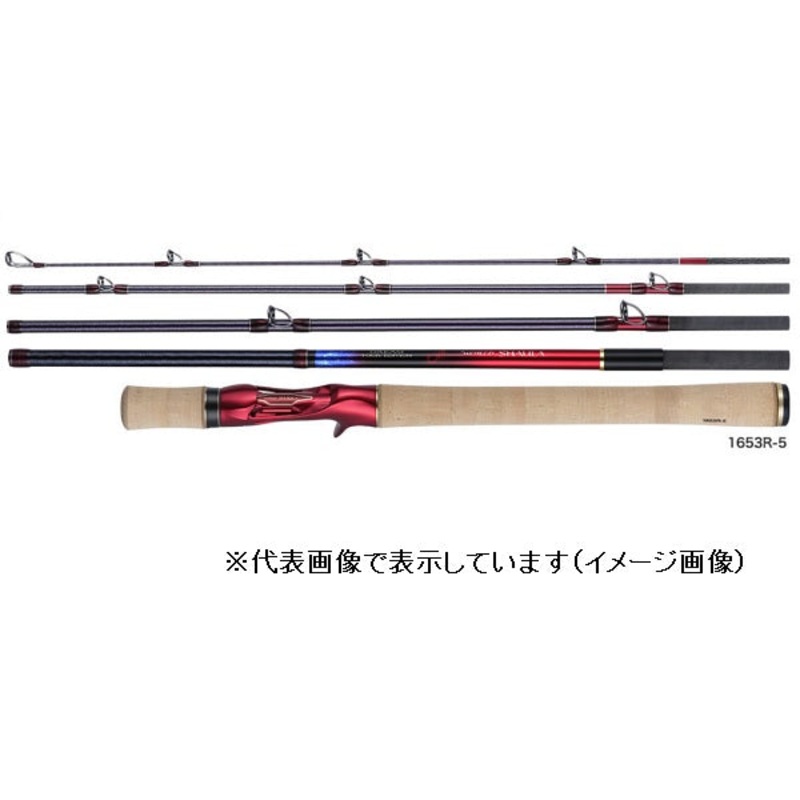 Shimano Bass Rod 20 World Shaula Dream Tour Edition 1653RS-5 (Baitcasting 5 Piece)