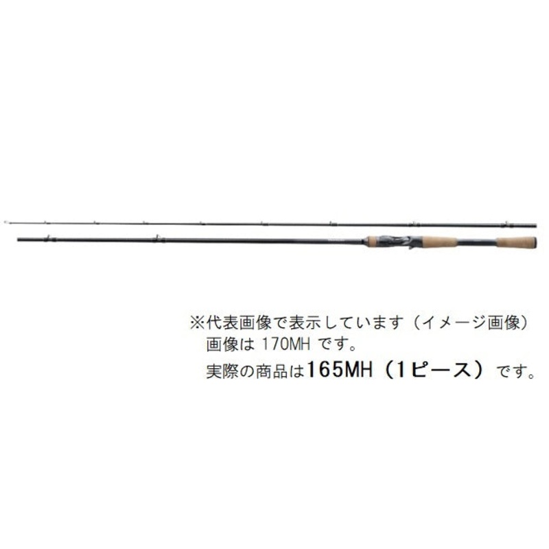 Shimano Bass Rod 22 Bantam 165MH (Baitcasting 1 Piece)
