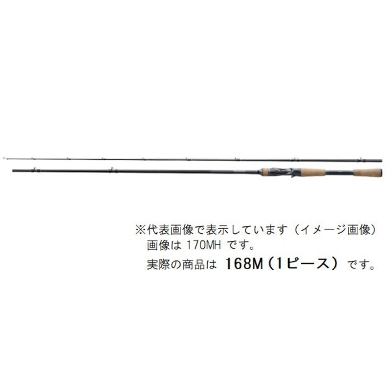 Shimano Bass Rod 22 Bantam 168M (Baitcasting 1 Piece)
