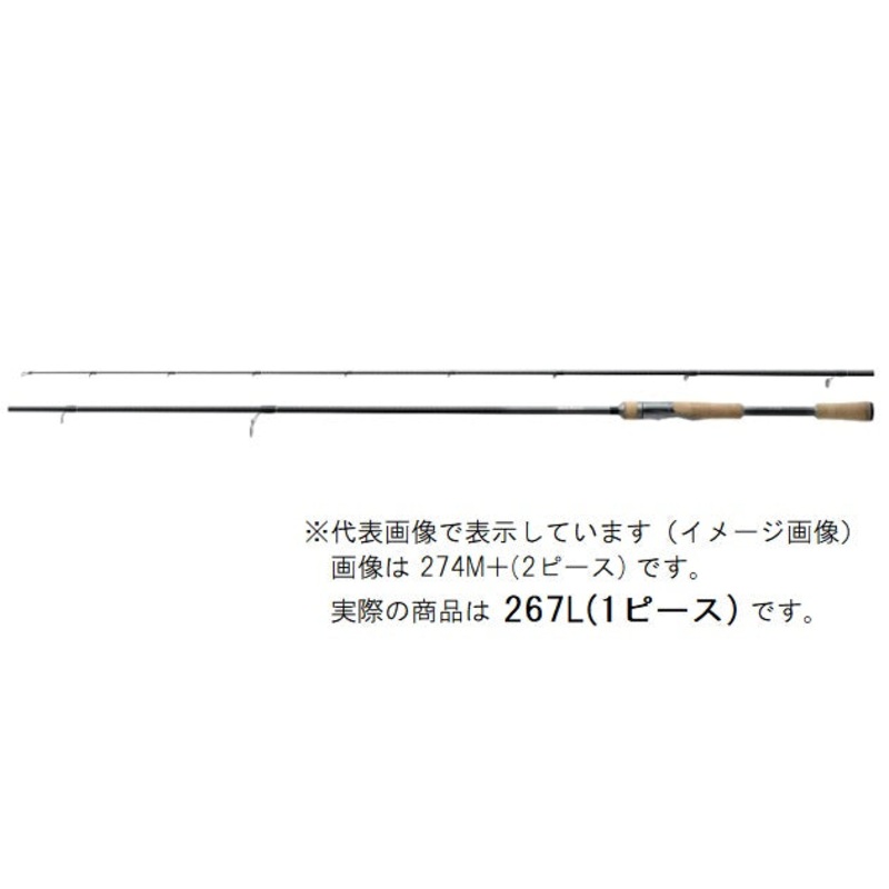 Shimano Bass Rod 22 Bantam 267L (Spinning 1 Piece)