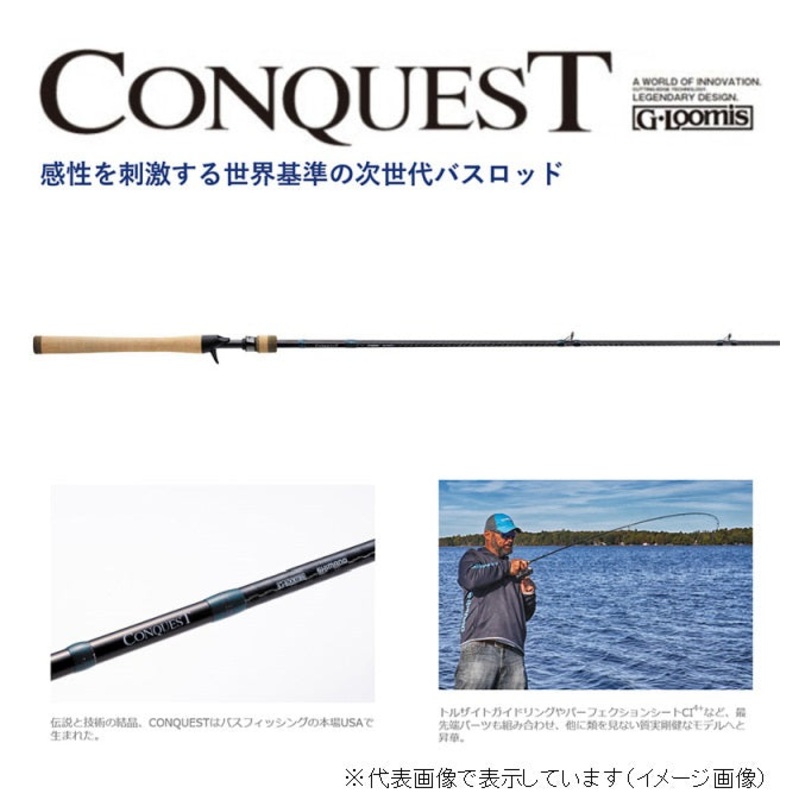 Shimano Bass Rod Conquest 842C MBR (Baitcasting 1 Piece)