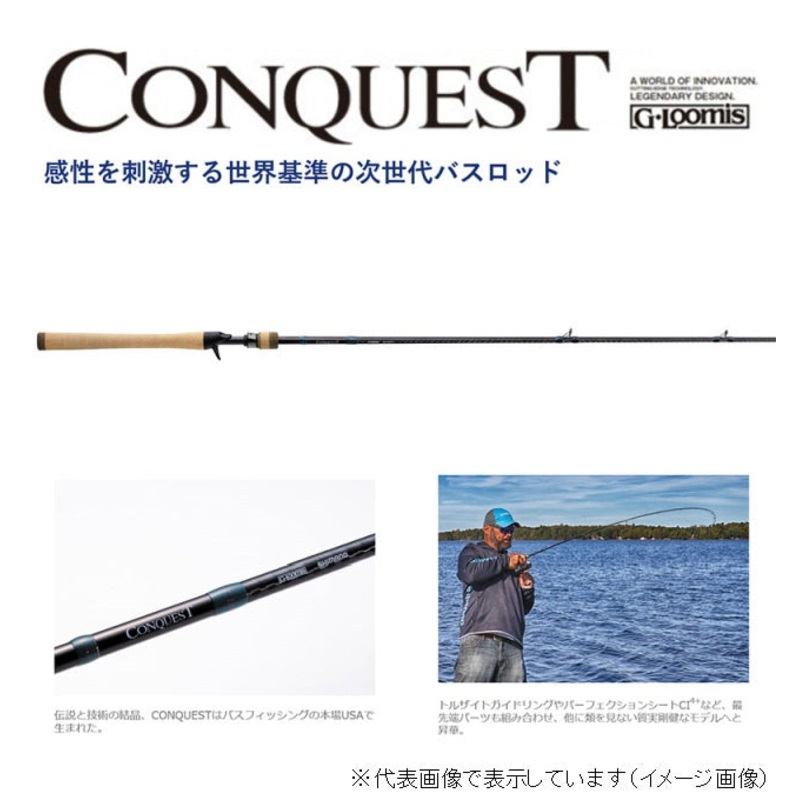 Shimano Bass Rod Conquest 843C MBR (Baitcasting 1 Piece)