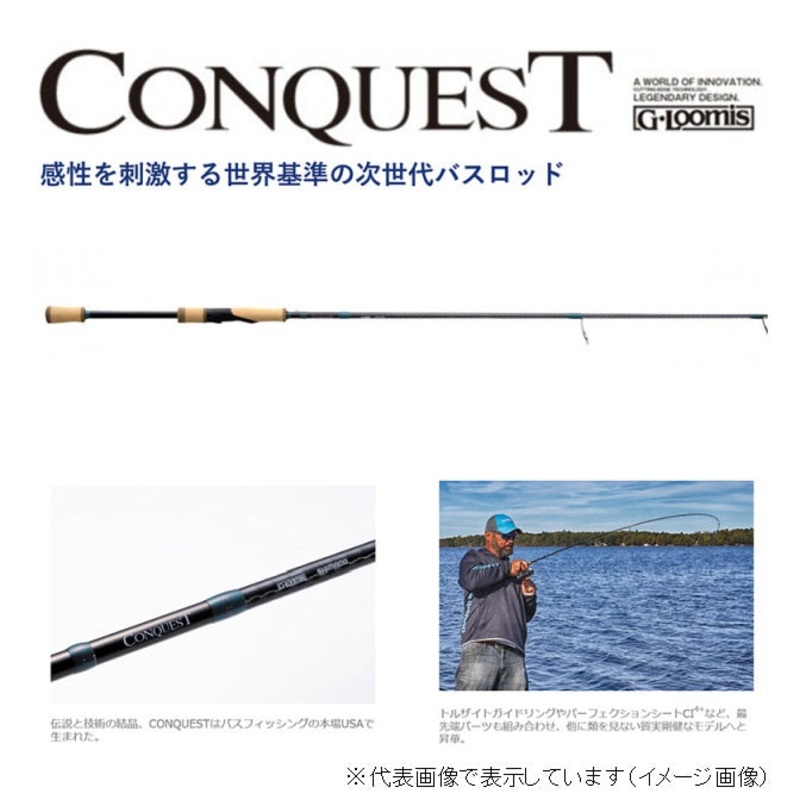 Shimano Bass Rod Conquest 843S SJR (Spinning 1 Piece)