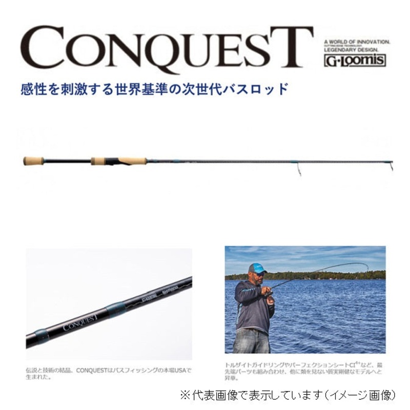 Shimano Bass Rod Conquest 902S SJR (Spinning 1 Piece)