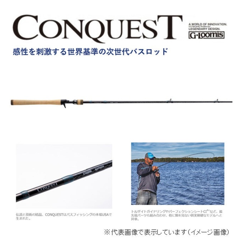Shimano Bass Rod Conquest 904C MBR (Baitcasting 1 Piece)