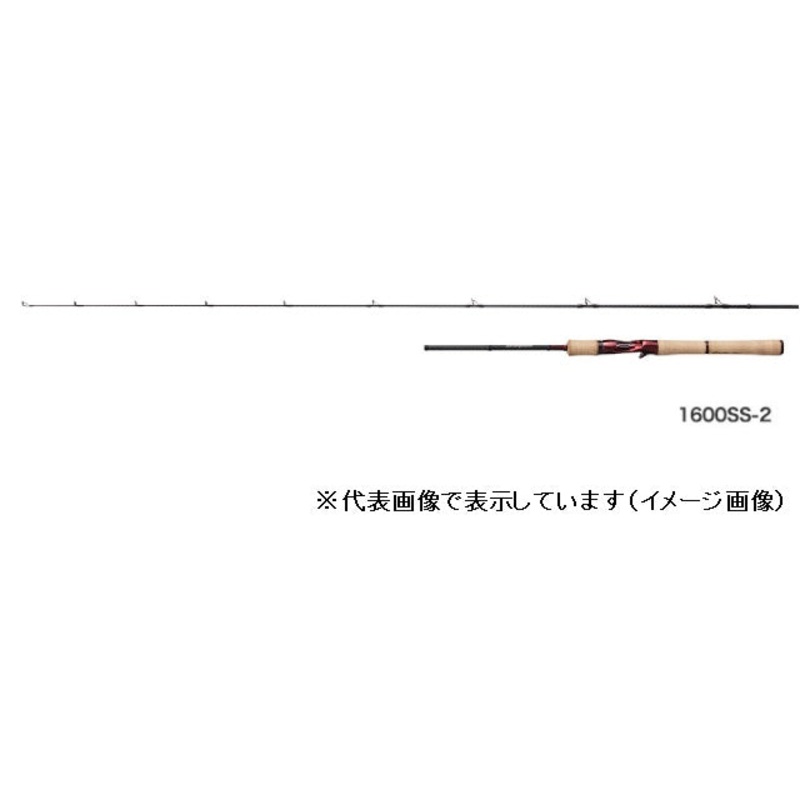 Shimano Bass Rod Scorpion 1600SS-2 (Baitcasting 2 Piece)