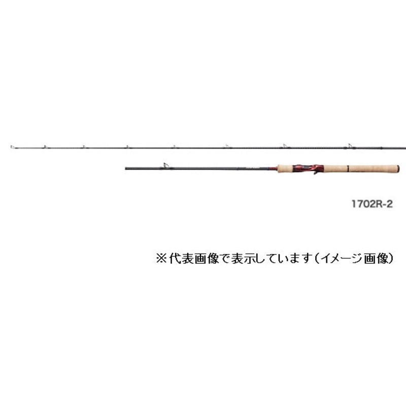 Shimano Bass Rod Scorpion 1702R-2 (Baitcasting 2 Piece)