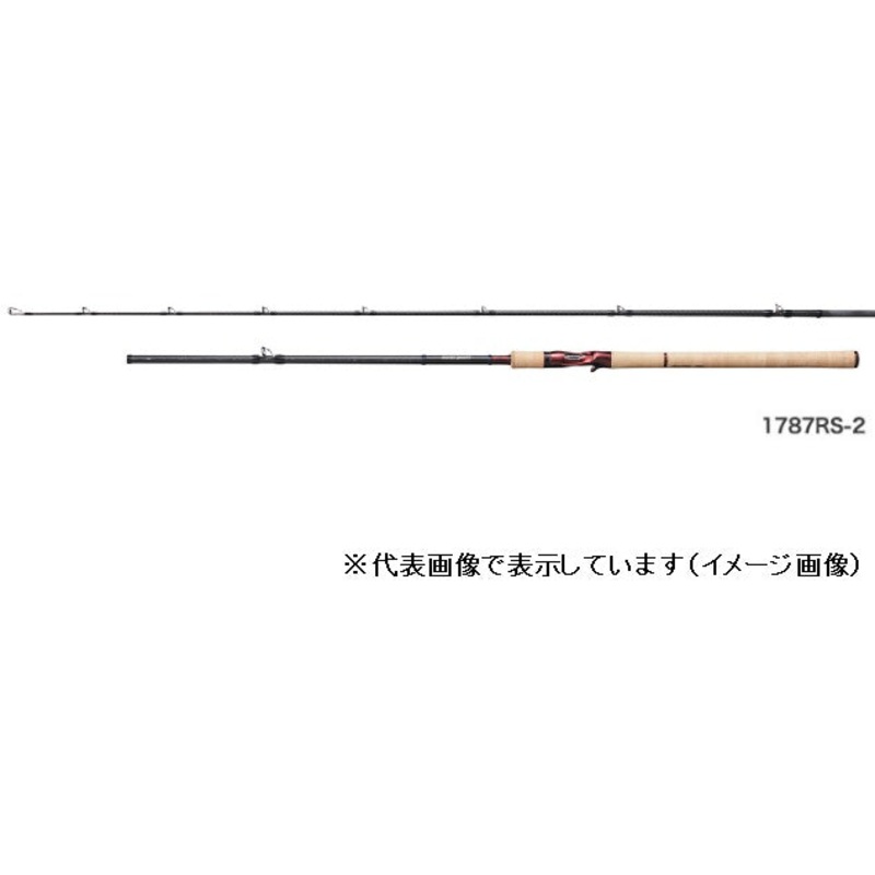 Shimano Bass Rod Scorpion 1787RS-2 (Baitcasting 2 Piece)