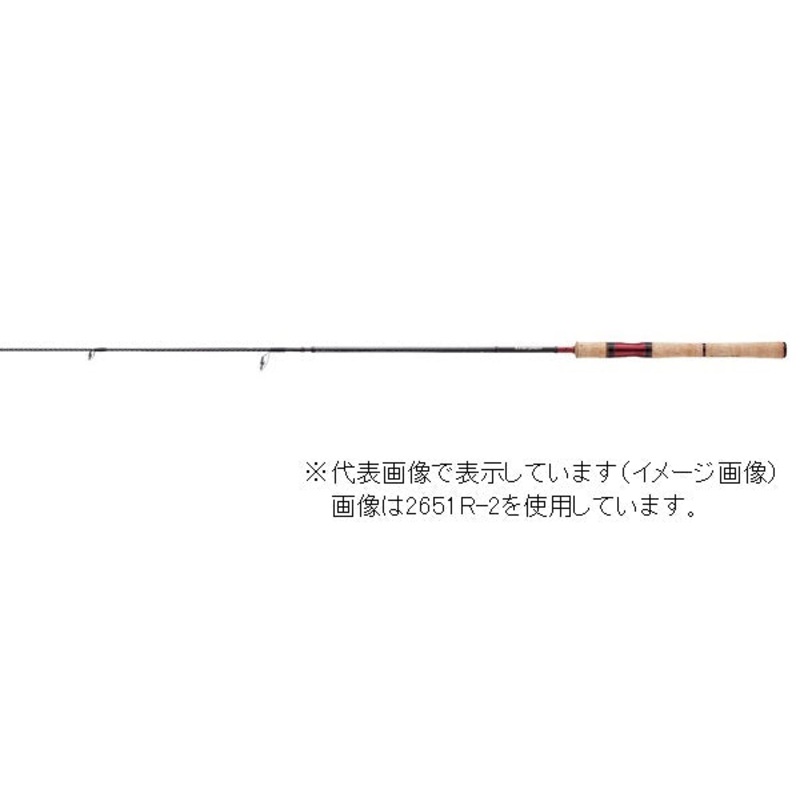 Shimano Bass Rod Scorpion 2652R-2 (Spinning 2 Piece)