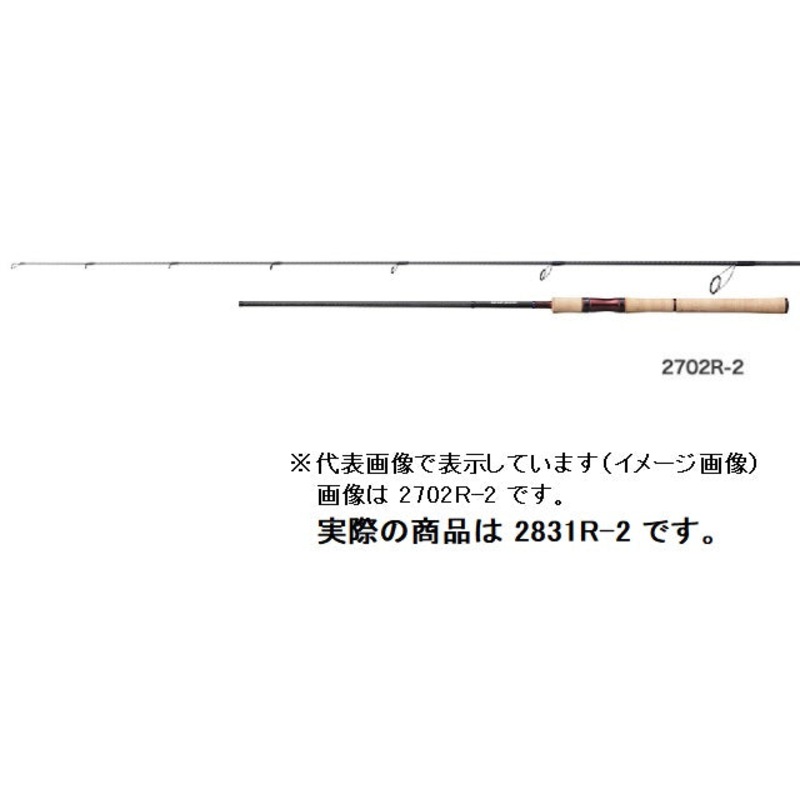 Shimano Bass Rod Scorpion 2831R-2 (Spinning 2 Piece)