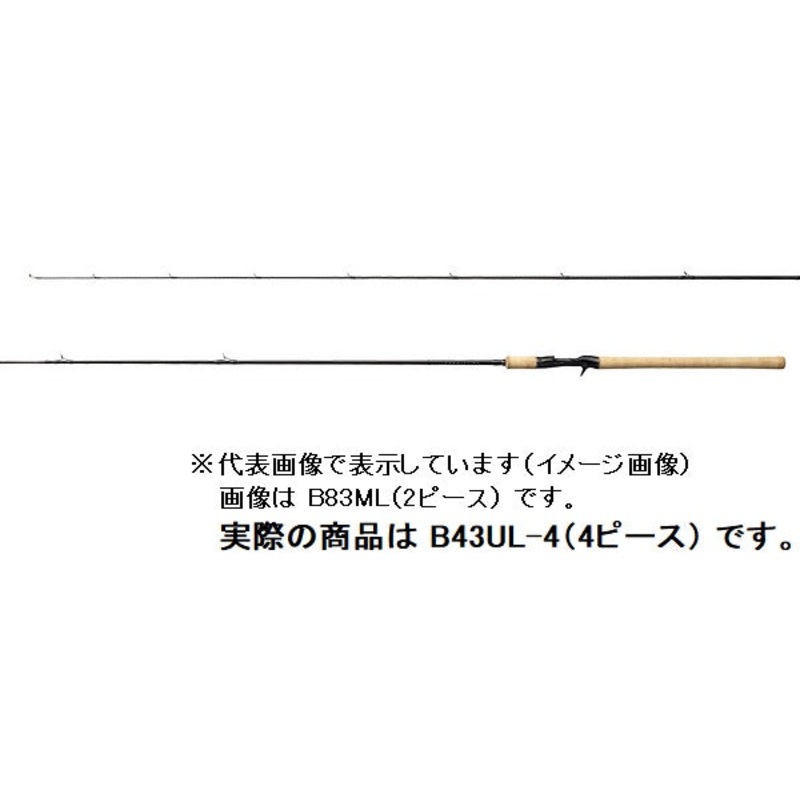 Shimano Trout Rod 21 Cardiff NX B43UL-4 (Baitcasting 4 Piece)
