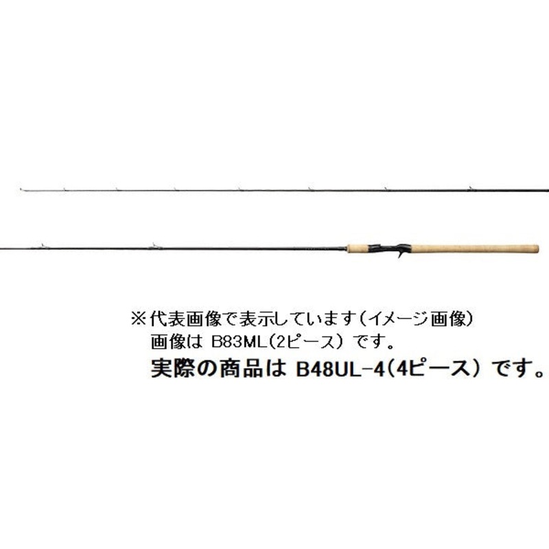 Shimano Trout Rod 21 Cardiff NX B48UL-4 (Baitcasting 4 Piece)