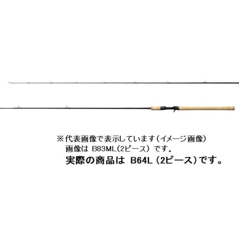 Shimano Trout Rod 21 Cardiff NX B64L (Baitcasting 2 Piece)