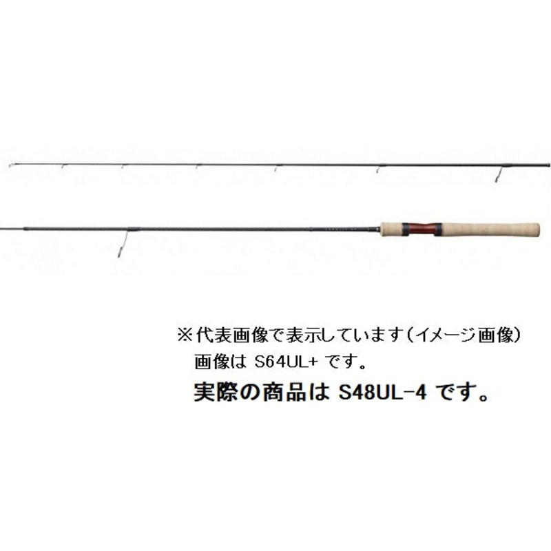 Shimano Trout Rod 21 Cardiff NX S48UL-4 (Spinning 4 Piece)