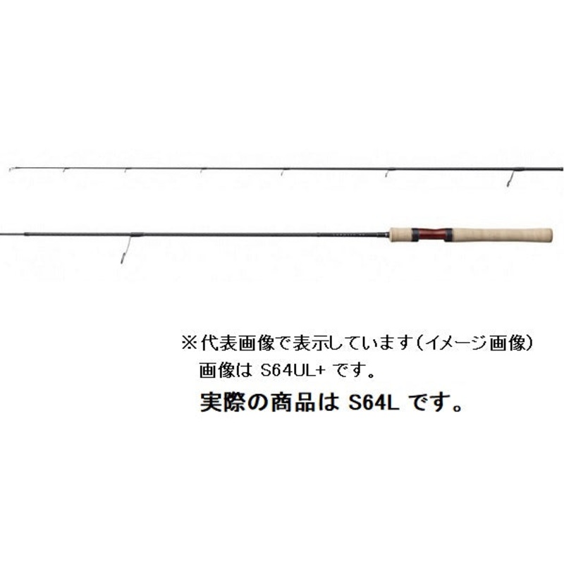 Shimano Trout Rod 21 Cardiff NX S64L (Spinning 2 Piece)