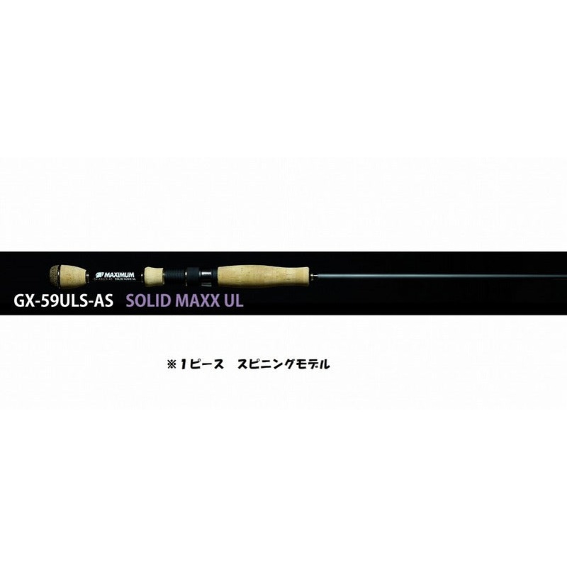 Raid Japan Bass Rod Gladiator Maximum GX-59ULS-AS Solid Maxx UL (Spinning 1 Piece)